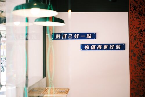 WOO DAY 日日有茶 品牌形象