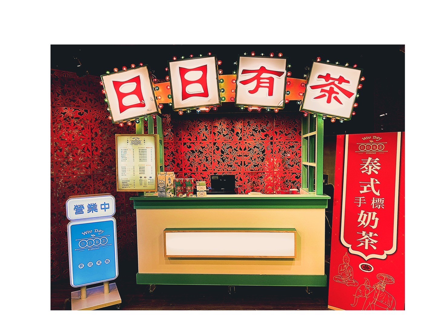 WOO DAY 日日有茶  品牌圖片 #6