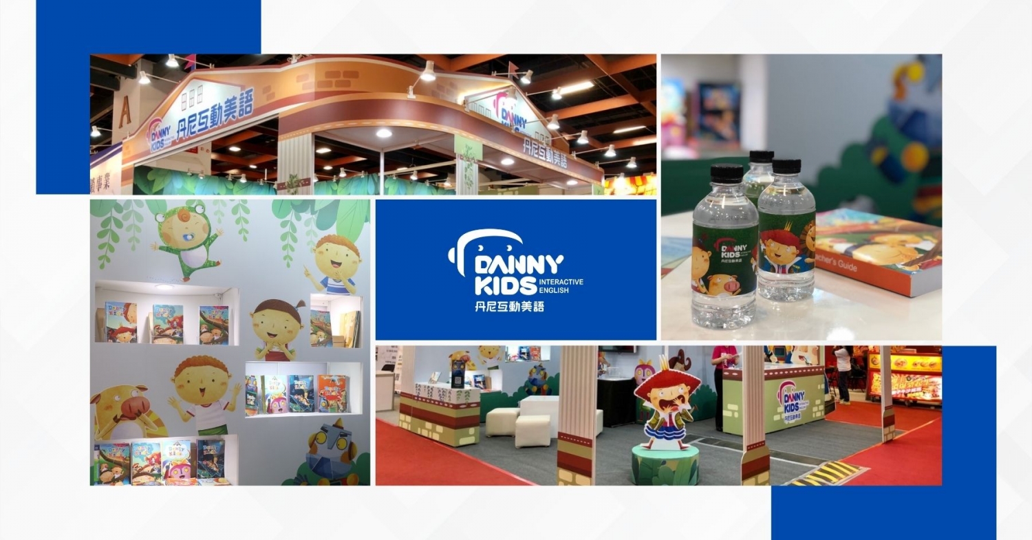 Danny Kids 丹尼互動美語 加盟優勢