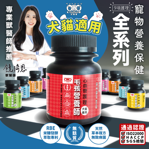 培菓寵物 產品介紹