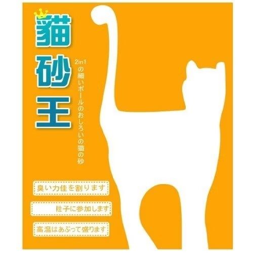 培菓寵物 產品介紹