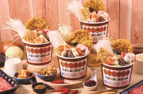 貳黑鍋 炸蛋小火鍋