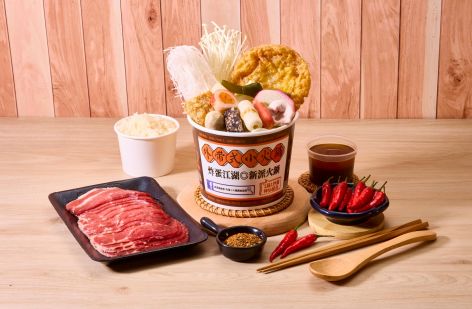 貳黑鍋 炸蛋小火鍋