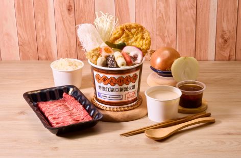 貳黑鍋 炸蛋小火鍋