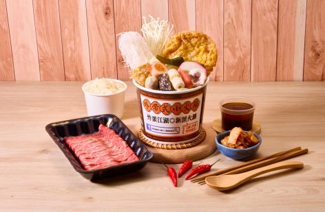 貳黑鍋 炸蛋小火鍋