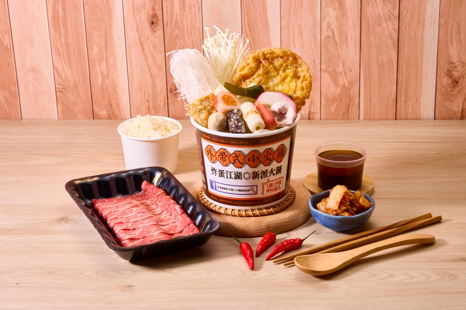 貳黑鍋 炸蛋小火鍋 產品圖片 #5