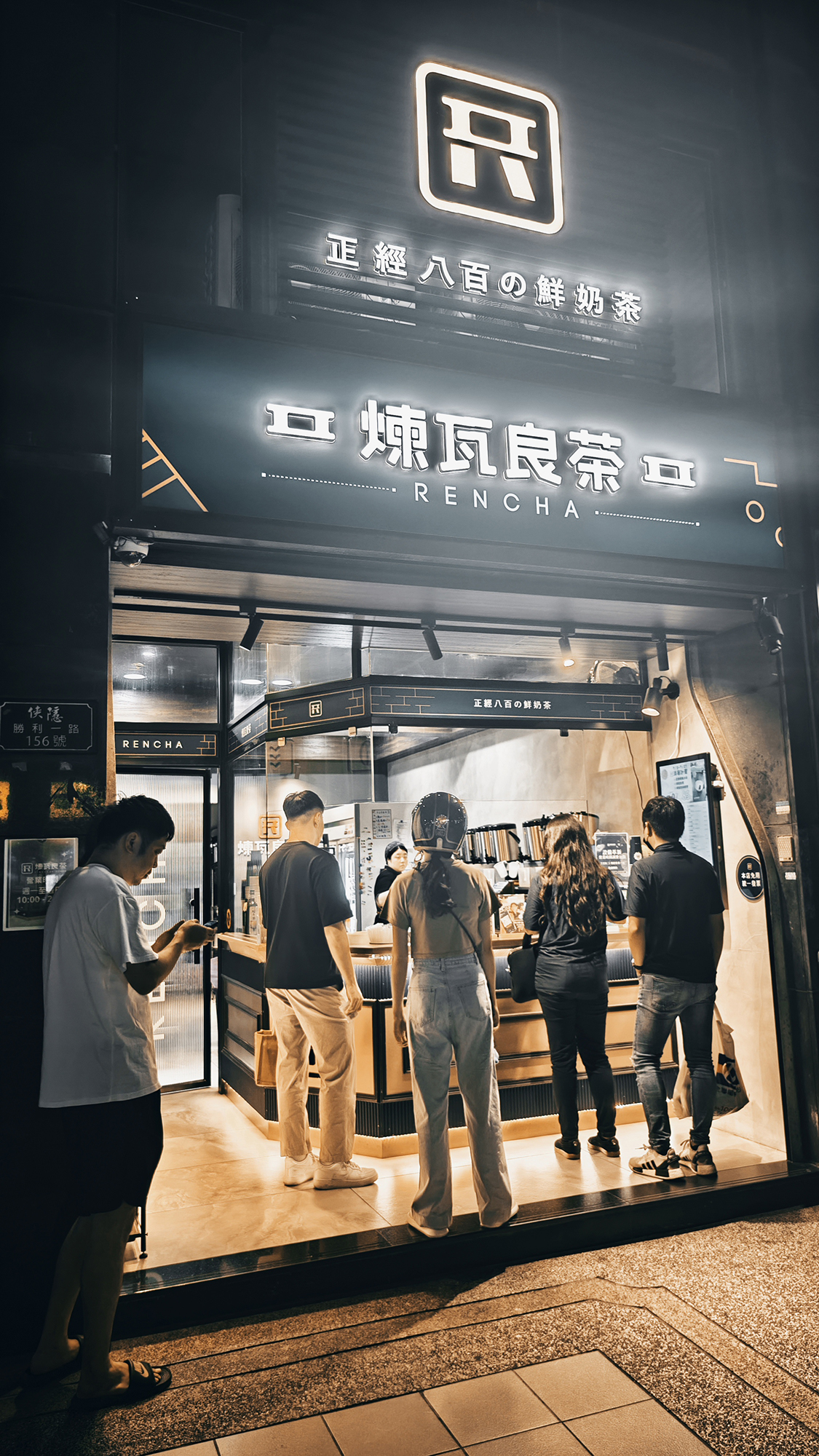 煉瓦良茶  品牌圖片 #3