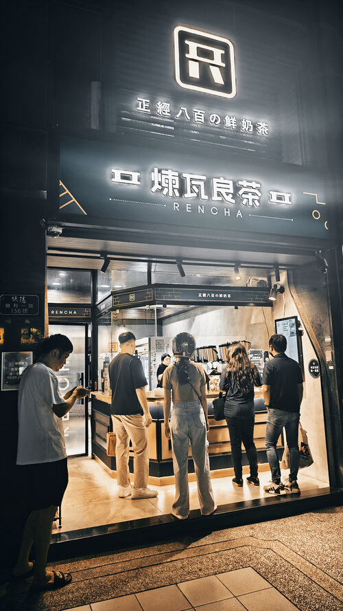 煉瓦良茶 品牌形象