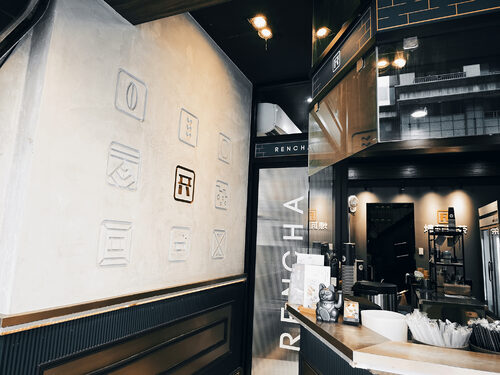 煉瓦良茶 品牌形象