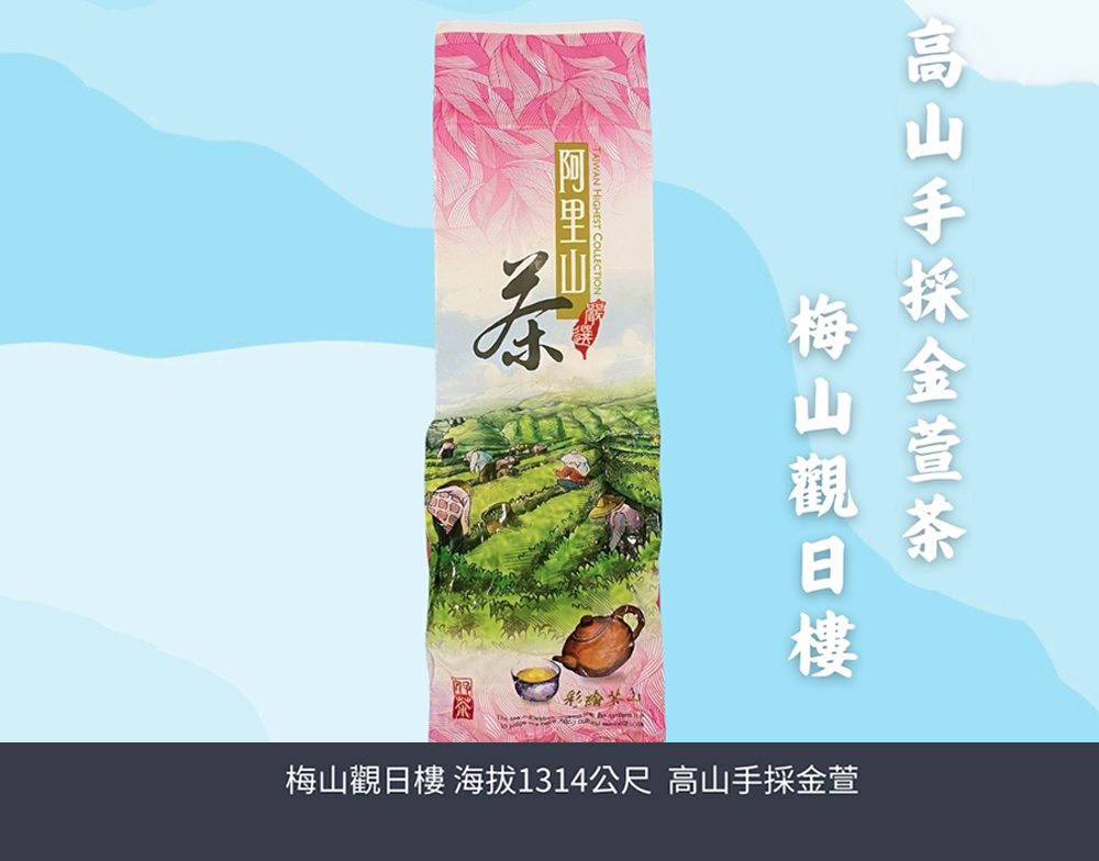 美而佳茶行  產品圖片 #3