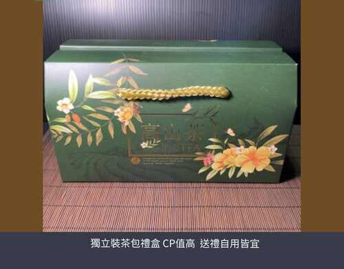 美而佳茶行  產品圖片 #7