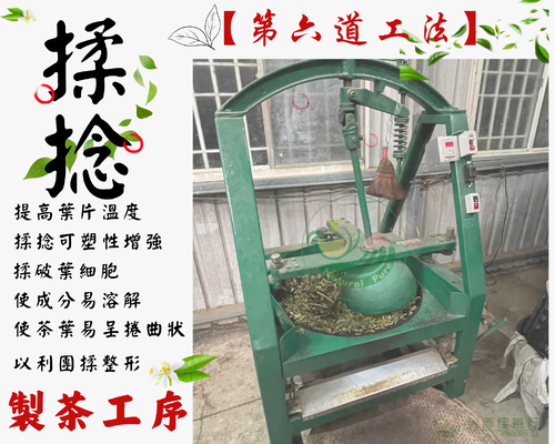 美而佳茶行  品牌圖片 #6