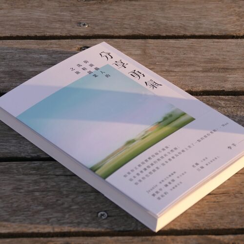 辰清潔洗鞋工作室 品牌形象