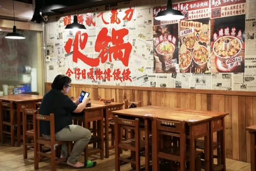 薑太宮 市井小火鍋、江湖鍋燒麵 品牌形象