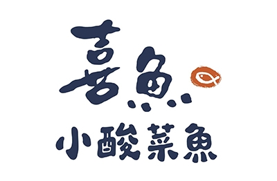 YES頂尖創業加盟網│加盟創業│喜魚小酸菜魚│創業加盟金42.0萬