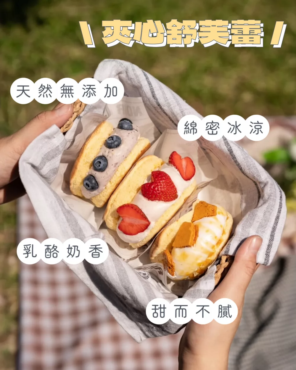舒芙蕾研究所 加盟優勢