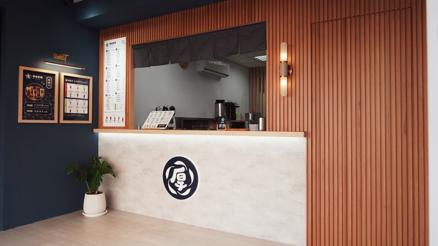 厚味茶理 厚奶茶專賣店