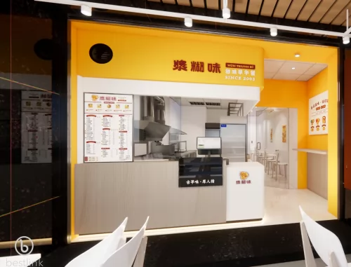 漿糊味 台味早午餐  品牌圖片 #8