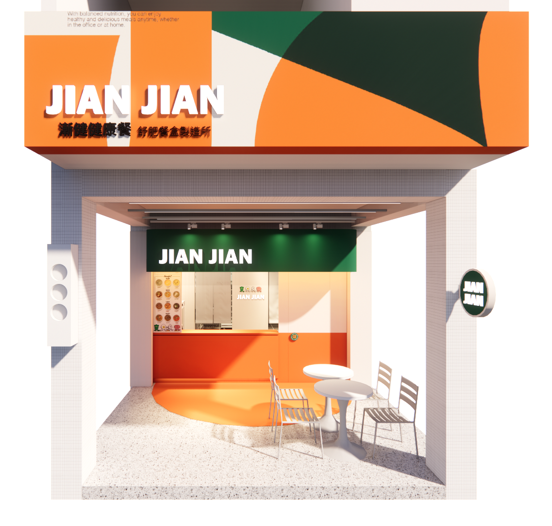 漸健健康餐  品牌圖片 #1