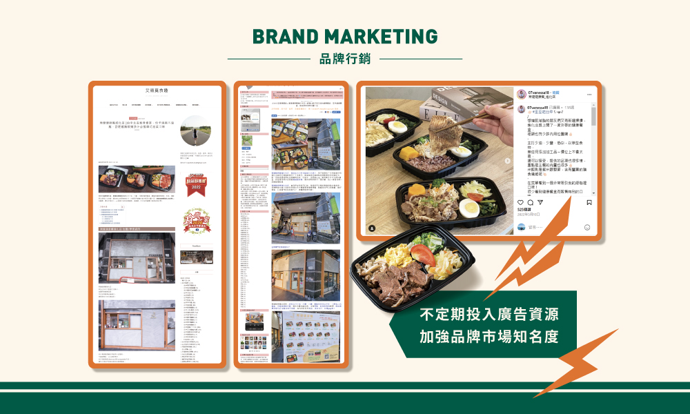 漸健健康餐 加盟優勢