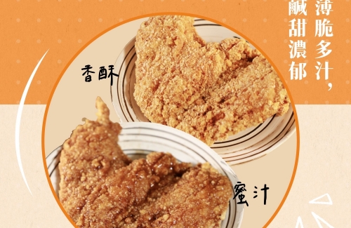 佳佳香專業炸雞