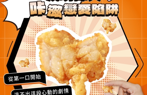 佳佳香專業炸雞