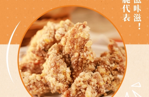 佳佳香專業炸雞