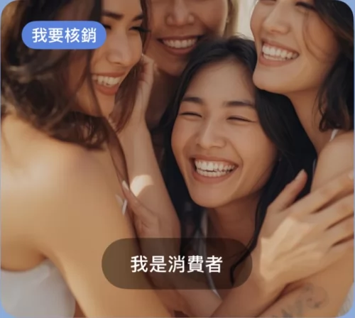 歐易亞抗老豐髮美肌外泌體生技