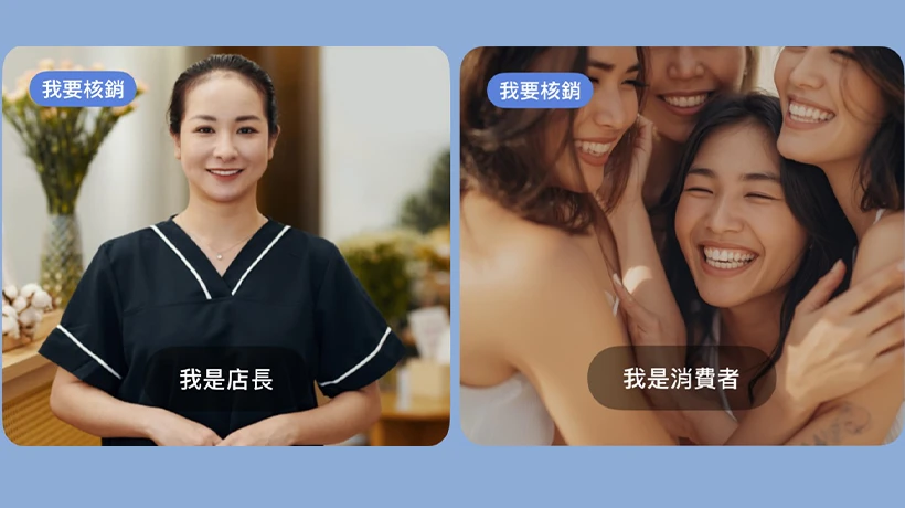 歐易亞抗老豐髮美肌外泌體生技