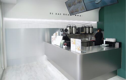 自在軒茶飲  品牌圖片 #2