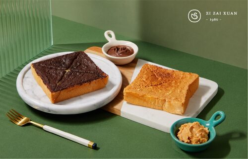 自在軒茶飲  產品圖片 #8