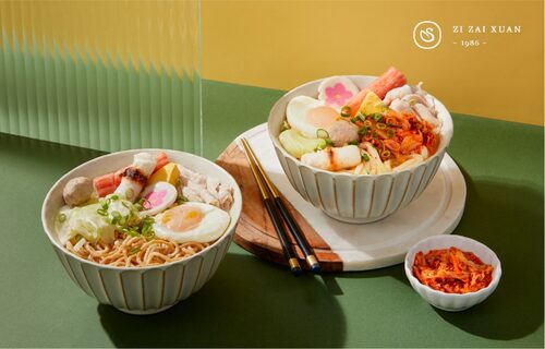 自在軒茶飲  產品圖片 #7