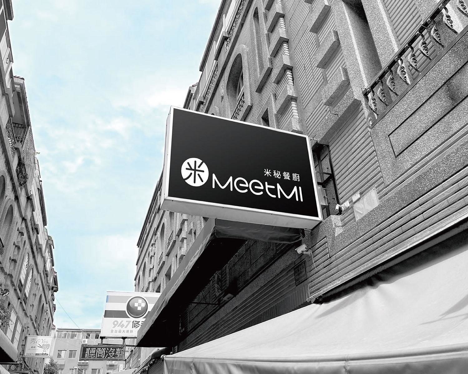 米秘餐廚  品牌圖片 #4