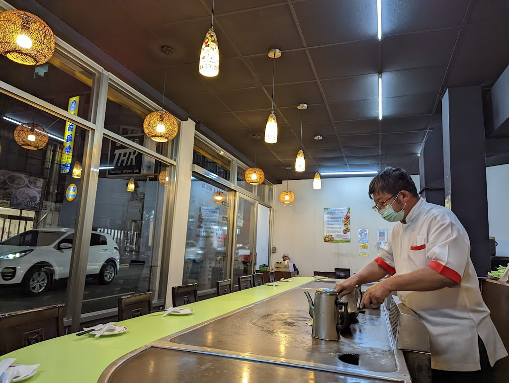 台灣紅元養生鐵板燒  品牌圖片 #4