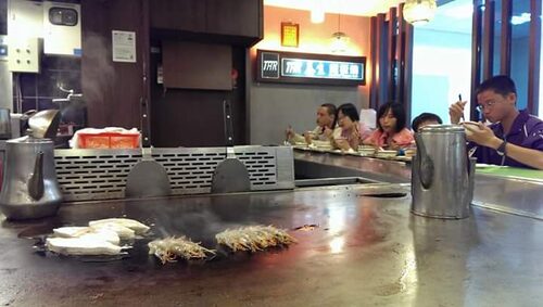 台灣紅元養生鐵板燒  品牌圖片 #3