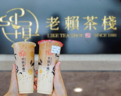 老賴茶棧 品牌形象