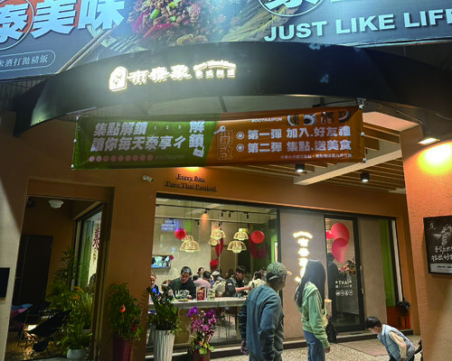 布泰象泰式餐廳