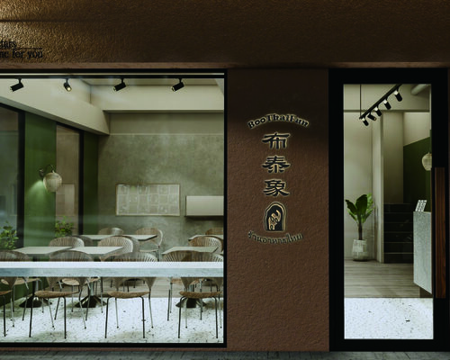 布泰象泰式餐廳  品牌圖片 #5