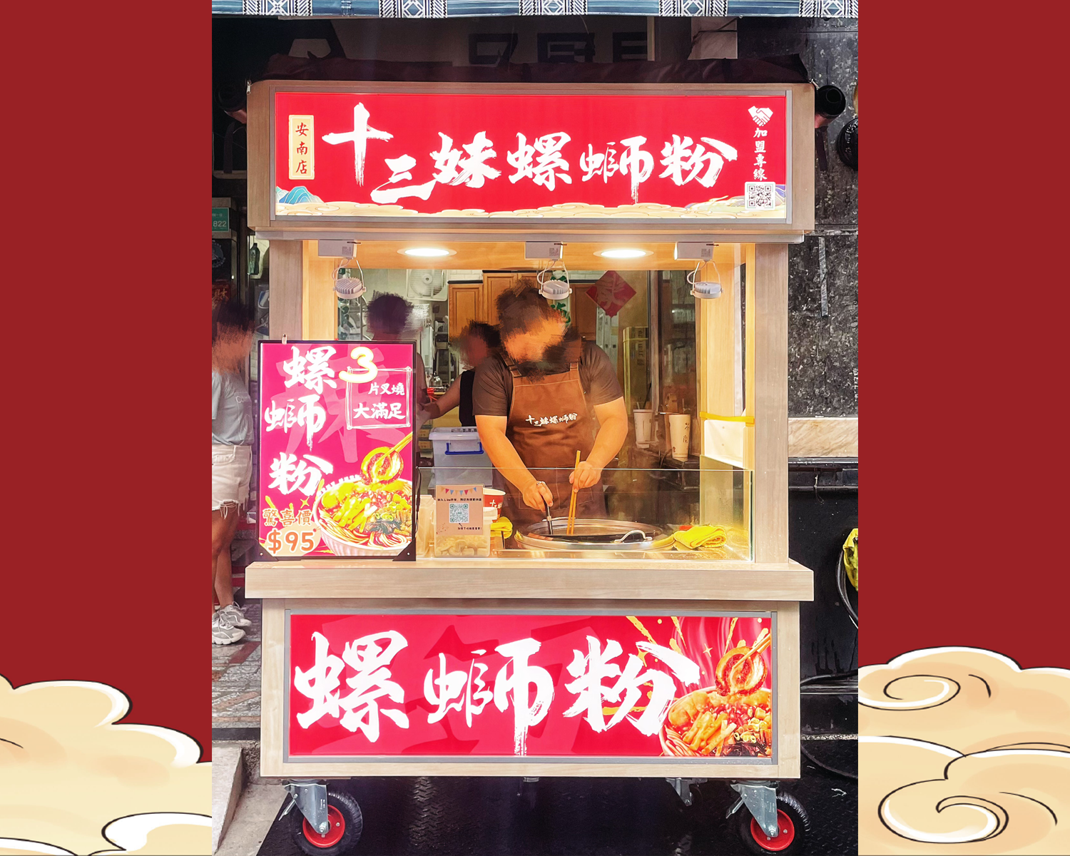 十三妹螺螄粉  品牌圖片 #1