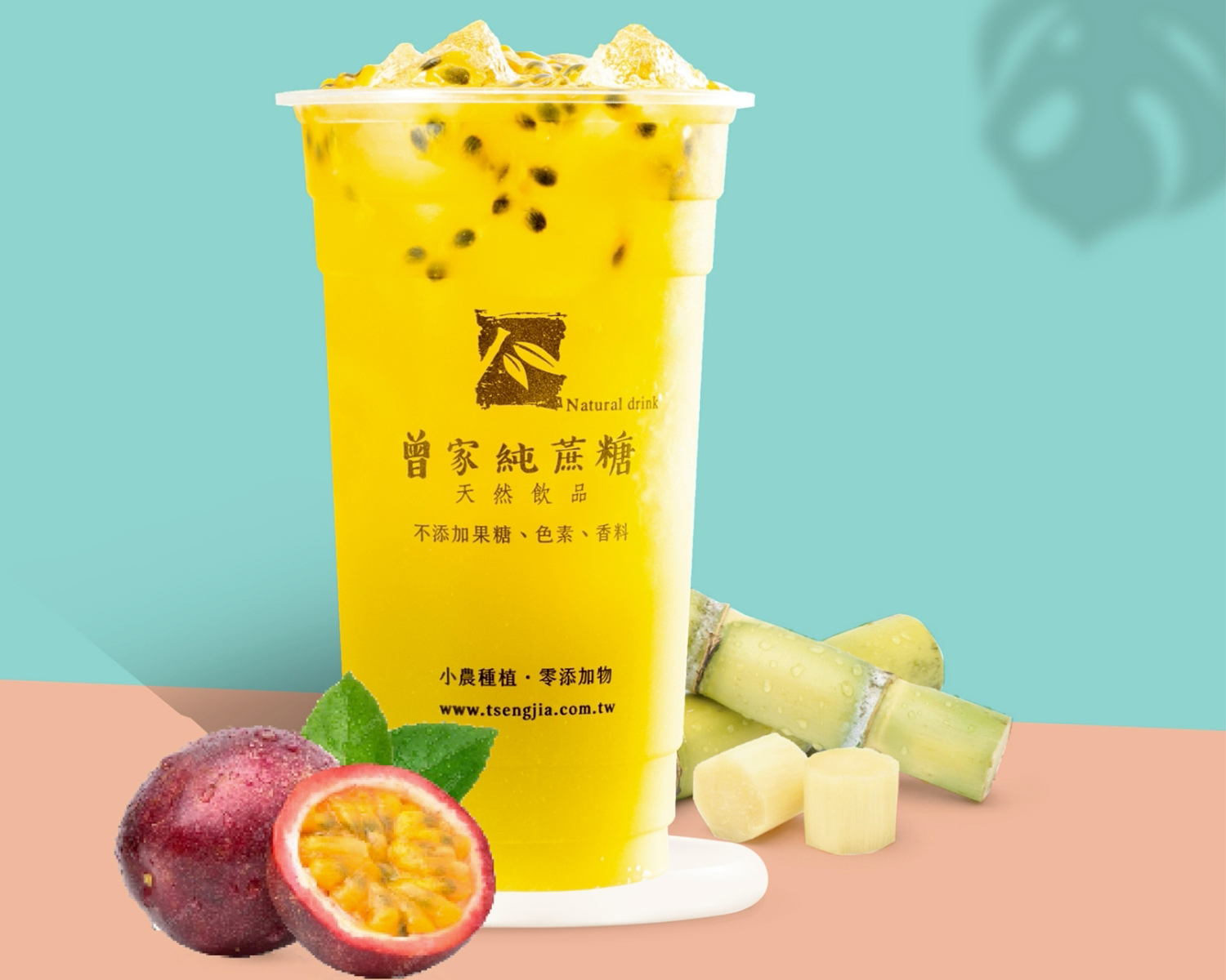 曾家純蔗糖  產品圖片 #6