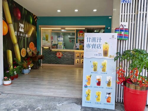 曾家純蔗糖  品牌圖片 #4