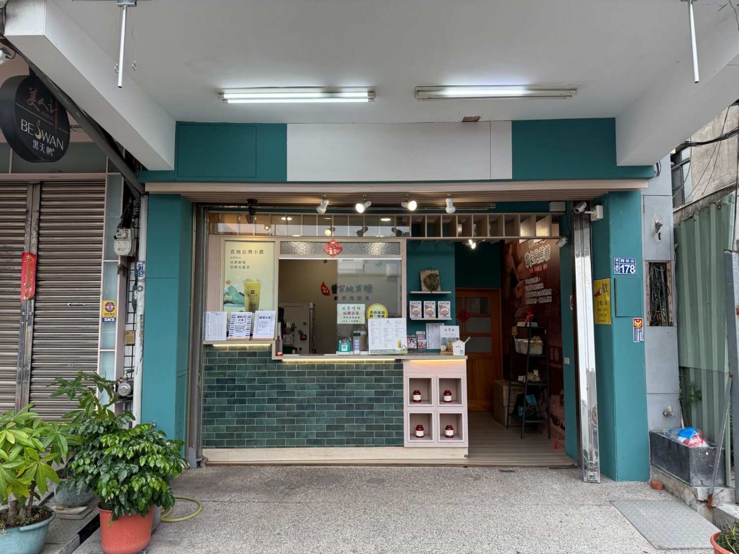 曾家純蔗糖  品牌圖片 #2