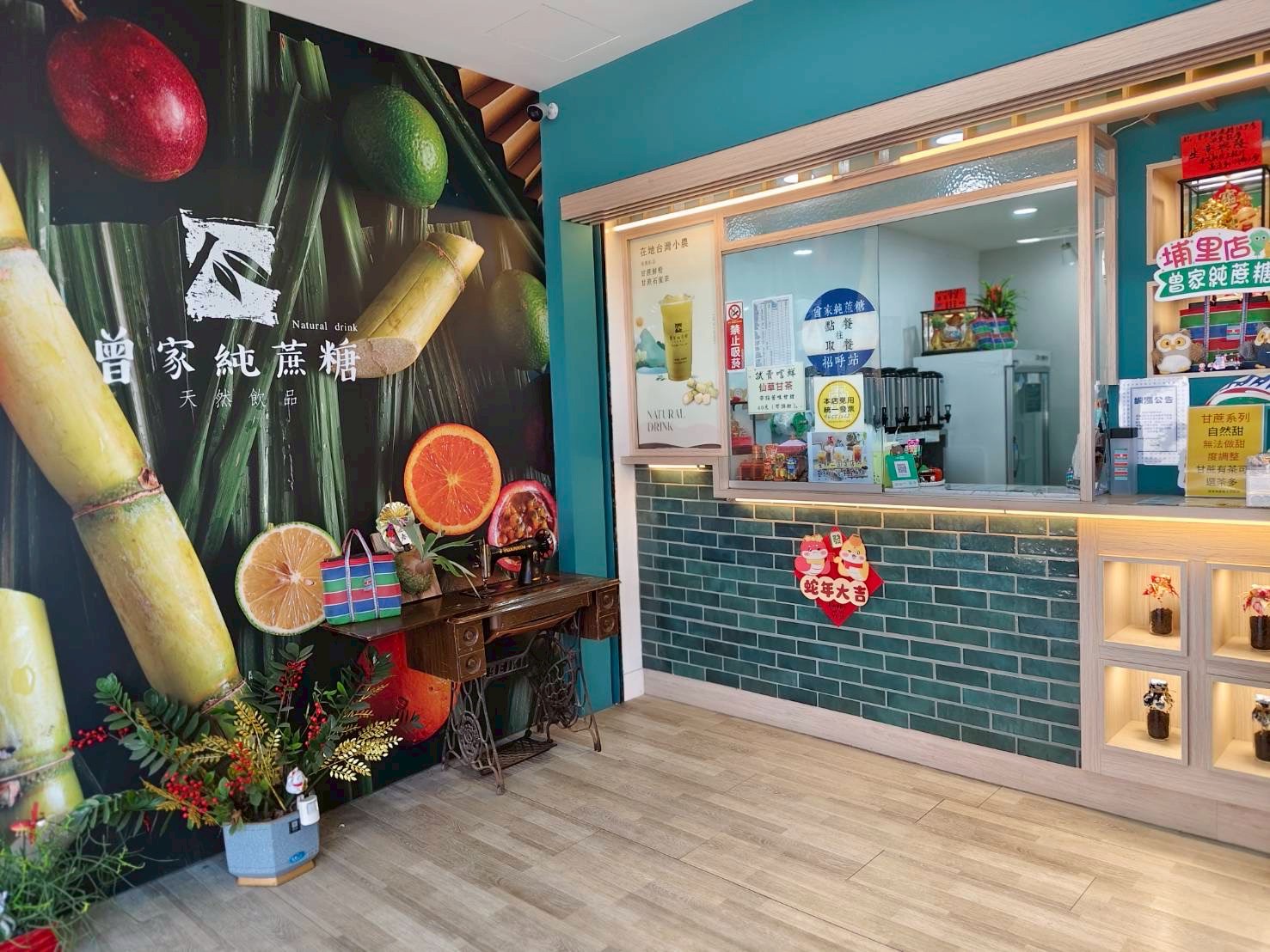 曾家純蔗糖  品牌圖片 #5