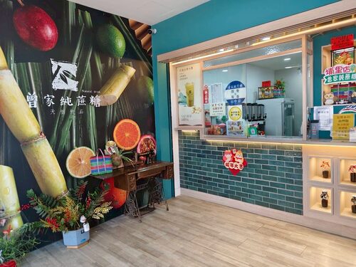 曾家純蔗糖  品牌圖片 #5