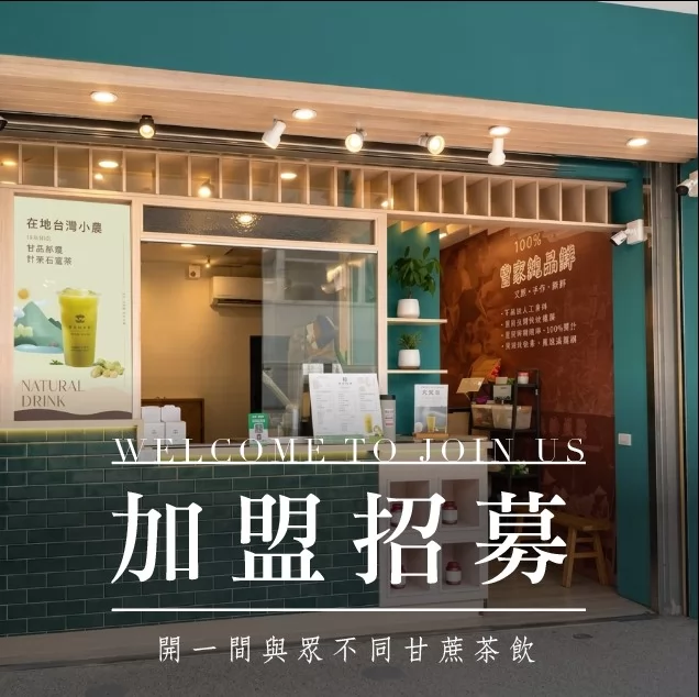 曾家純蔗糖  品牌圖片 #1