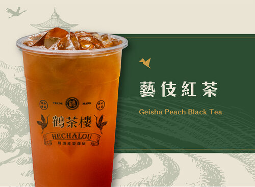 鶴茶樓  產品圖片 #3
