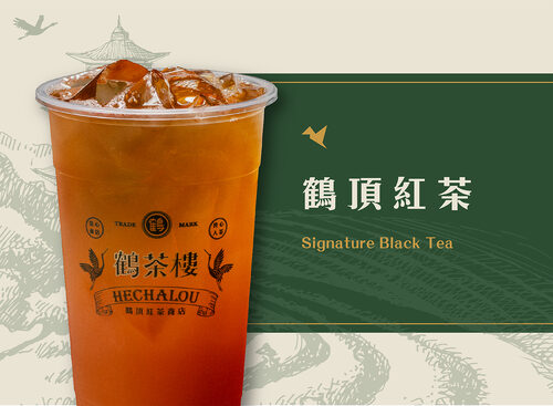 鶴茶樓  產品圖片 #1