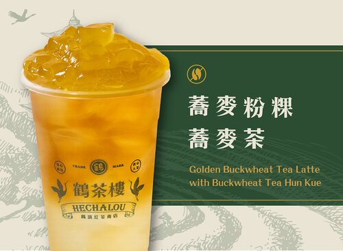 鶴茶樓  產品圖片 #7