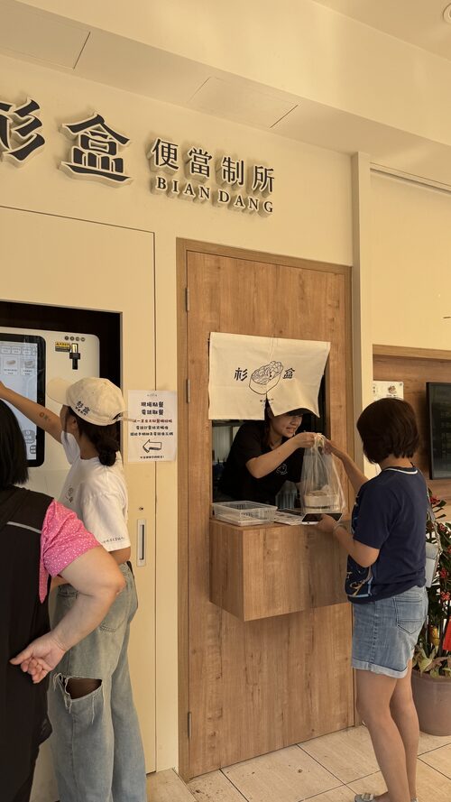 杉盒便當製所  品牌圖片 #5