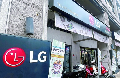 尚合雅多元系統家電